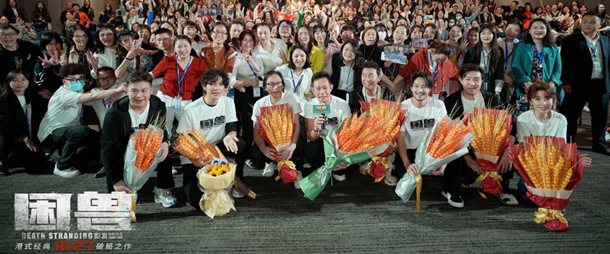 《困兽》全国路演首站成都热辣无比 钟汉良巧借“火锅辣度”趣评电影