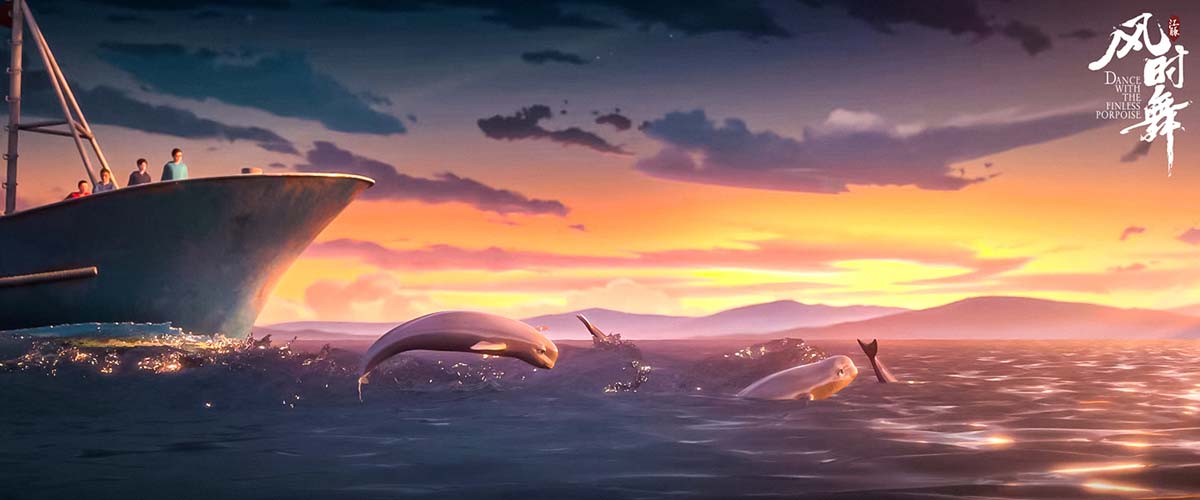 电影《江豚·风时舞》原创主题曲MV《风带我回你身旁》 激昂旋律点燃青春之火