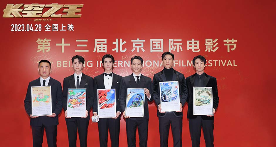 电影《长空之王》正在热映 作为第13届北影节闭幕影片放映 主创走进空军部队