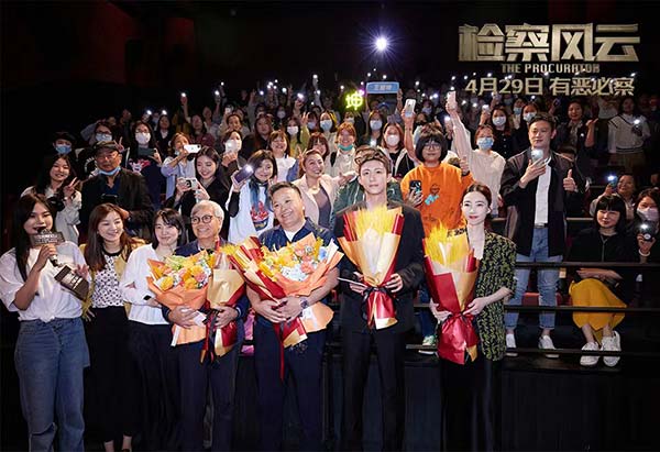 《检察风云》曝“罕见秘案”后告片 黄景瑜王丽坤上海路演收割口碑