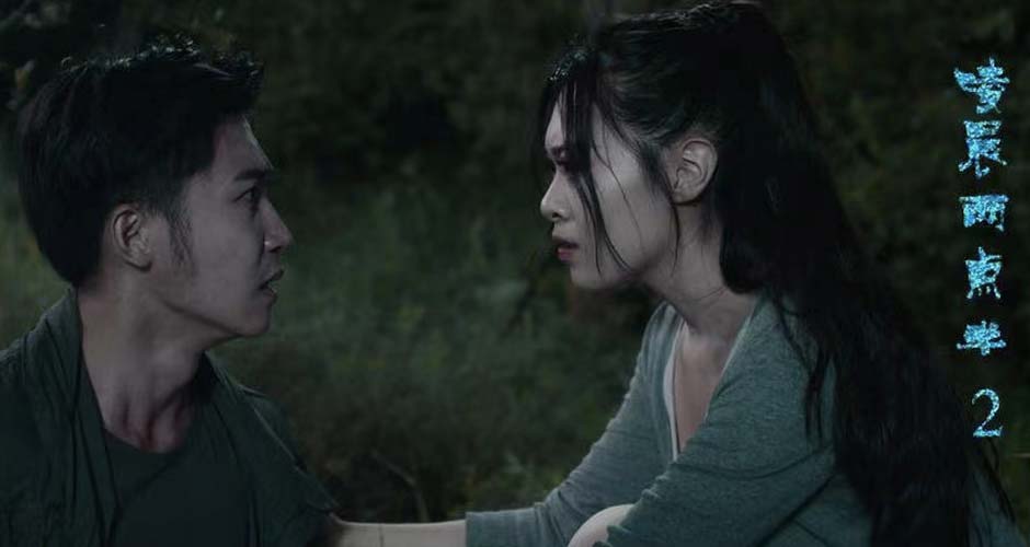 恐怖电影《凌晨两点半2》发布“移魂幻视”版预告 恐怖情境多角度来袭