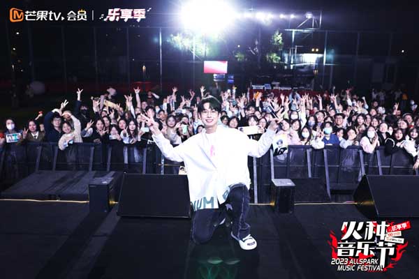 五一假期“湘”约长沙，火种音乐节现场玩嗨了！