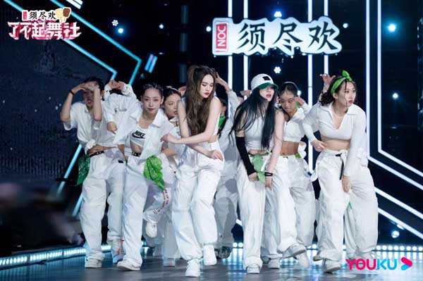 《了不起！舞社》第二季Crew Battle全程高能 杨丞琳郑秀妍高瀚宇李斯丹妮程潇赞