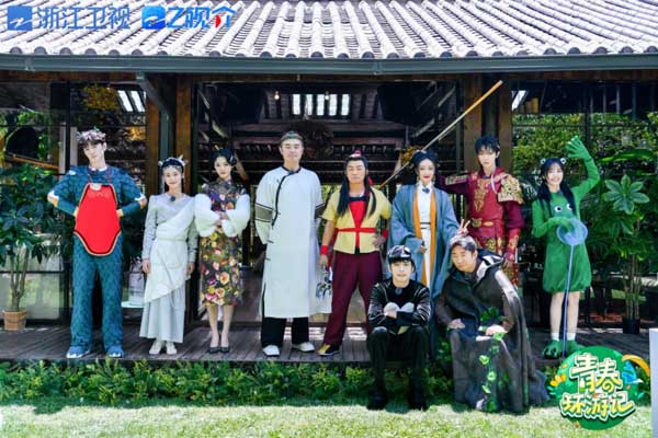 《青春环游记4》探秘水乡古镇，全员守护“妈妈的心意”！