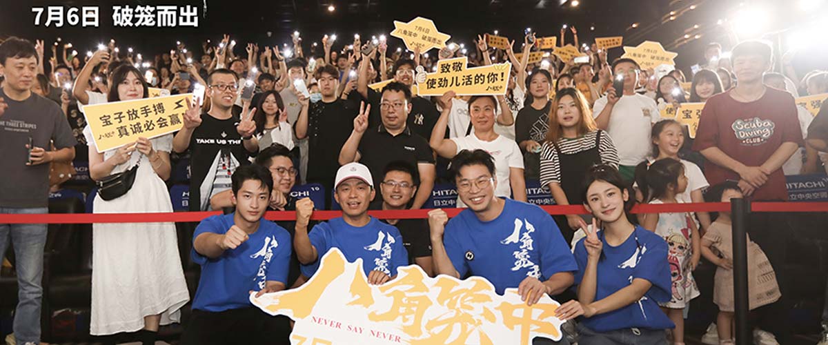 《八角笼中》苏州路演 观众现场送荔枝赞王宝强新作励志