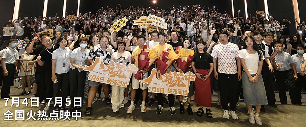 《八角笼中》郑州路演 王宝强回第二故乡被赞“惊喜又用心”