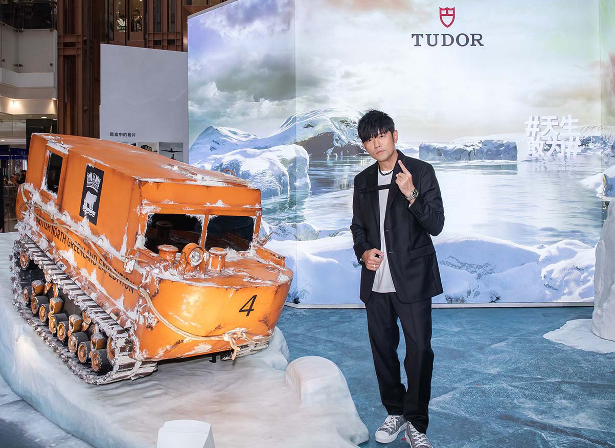 帝舵表敢为之旅再启程 全球代言人周杰伦现身上海倾情助阵