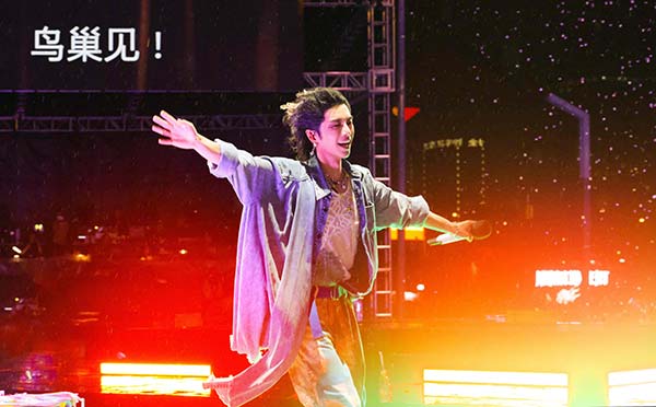 《走，一起去看日出吧》演唱会LIVE曝光  华晨宇冒雨奔跑挥别歌迷浪漫无垠