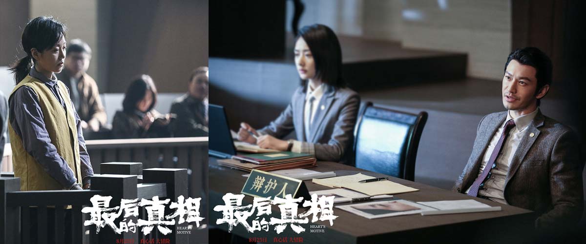 《最后的真相》发角色预告 闫妮多面“恶女”形象“疯度”超标
