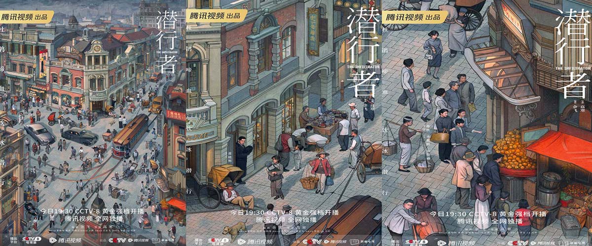 《潜行者》今晚开播曝终极预告 黄晓明开局身陷连环猜疑