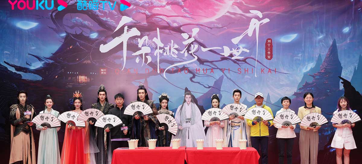 《千朵桃花一世开》首度官宣，张彬彬孙珍妮全新搭档上演“顶级拉扯”