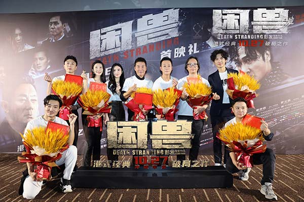 11-合影.jpg