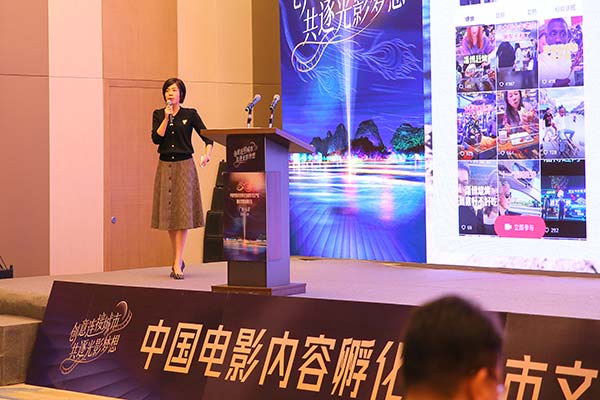 资深电影人张聪洋：像经营品牌一样经营城市——中国电影内容孵化与城市文化