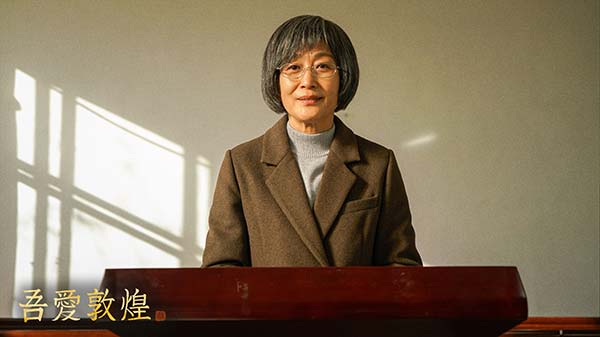 樊锦诗担任敦煌研究院院长小.jpg