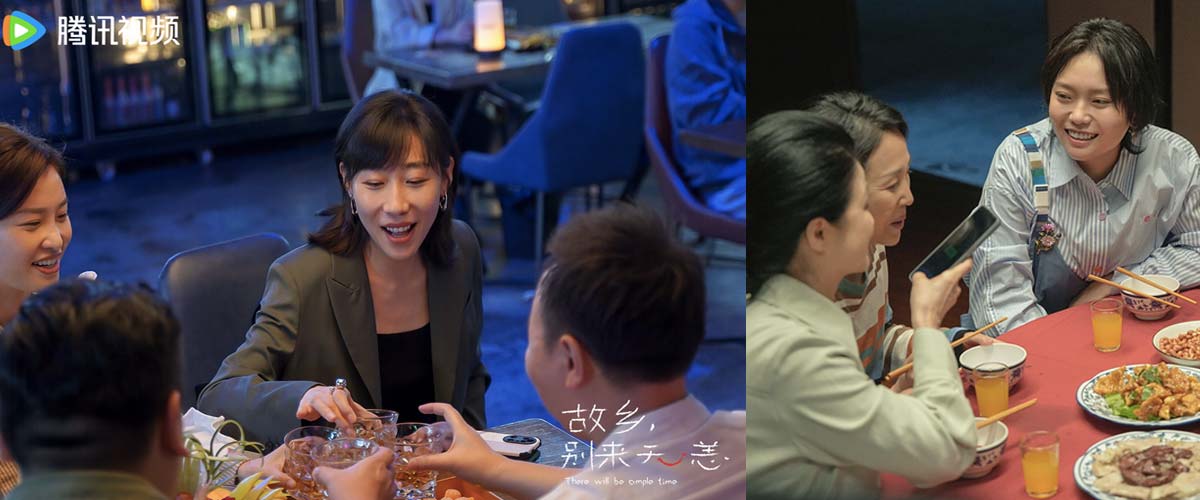 《故乡，别来无恙》发主题预告 任素汐李雪琴史策王子璇故乡上演“世另我”