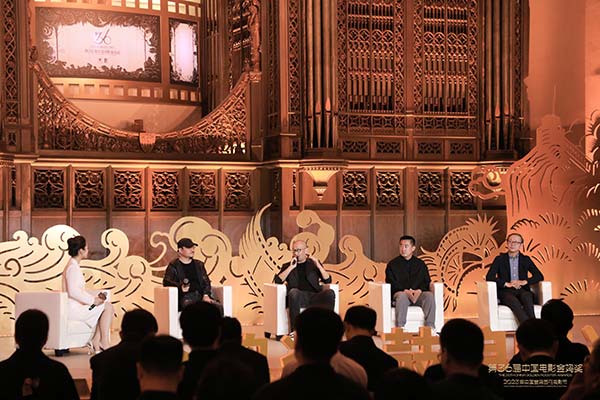 2023年金鸡奖·鼓浪屿论坛|乌尔善：光影技术助力讲好中国故事 