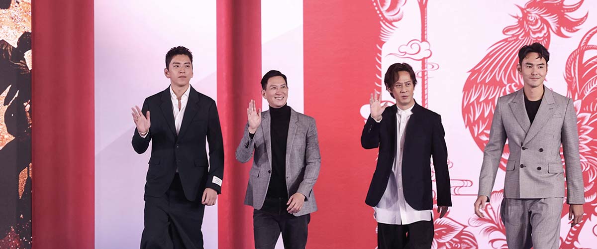 电影《怒潮》主创现身第36届金鸡奖 马浴柯转型导演与张家辉十年后再合作