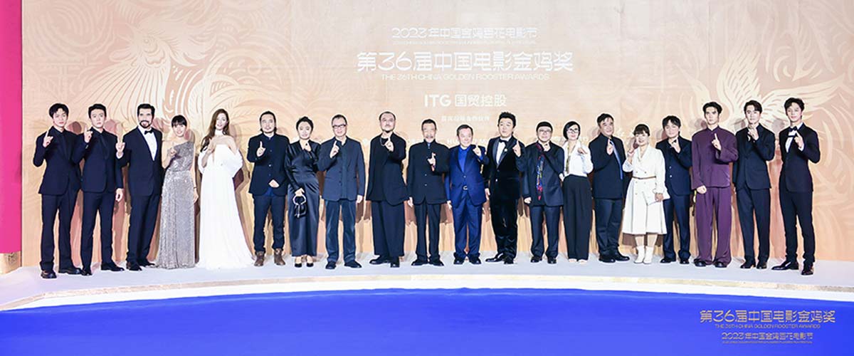  第36届中国电影金鸡奖揭晓 《封神第一部》斩获三项大奖
