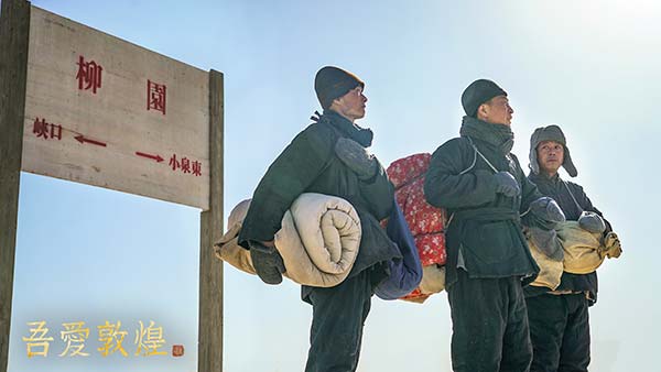 林永健探望舅舅留在敦煌.jpg