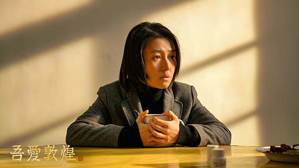 宫哲饰演樊锦诗同事.jpg