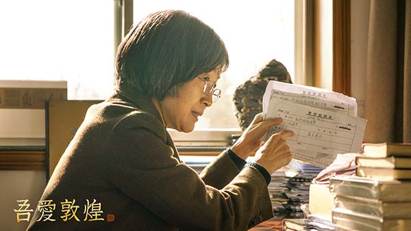 陈瑾倾情还原樊锦诗.jpg
