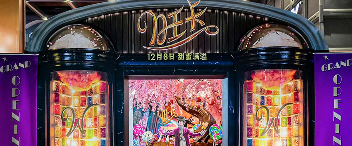 旺卡巧克力店盛大开业！《旺卡》中国首映礼爆笑暖心收获如潮好评