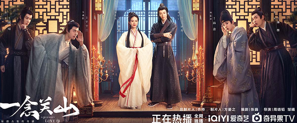 《一念关山》持续热播，任如意宁远舟情感危机会如何解除？