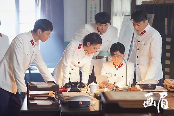 《画眉》正在热播  谱写平凡青年人的报国之歌  