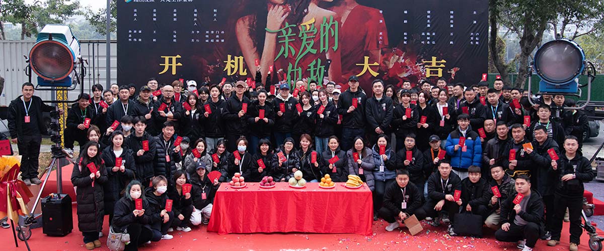 《亲爱的仇敌》开机，高叶陈妍希万鹏演绎与“敌蜜”同行