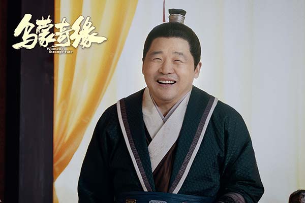 电影《乌蒙奇缘》正在热映 喜剧人来喜尤宪超并肩逆袭
