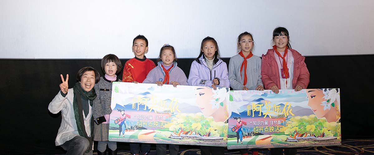 电影《阿莫阿依》“特真实”特辑曝光 绍兴点映获赞电影“太好看”