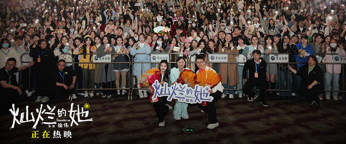 《灿烂的她》曝“不「欺」而遇”片段 人渣生父偷换女儿身份骗保