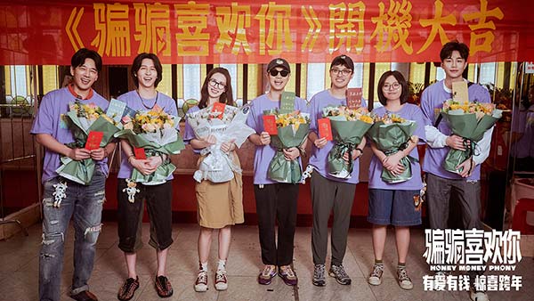 主演主创合照.jpg