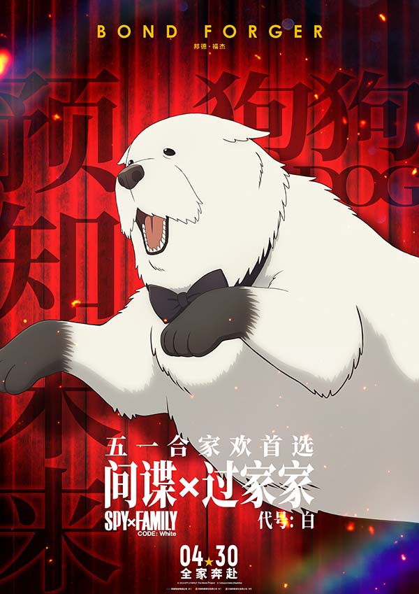 邦德.jpg