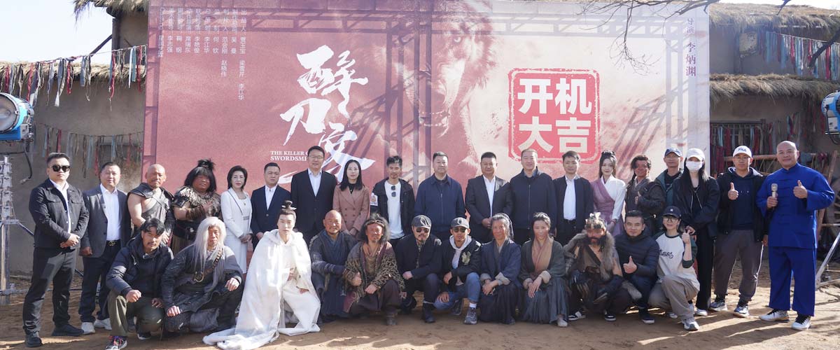 “影视+文旅”双向奔赴！临夏市第一部武侠电影《醉刀客》精彩开拍