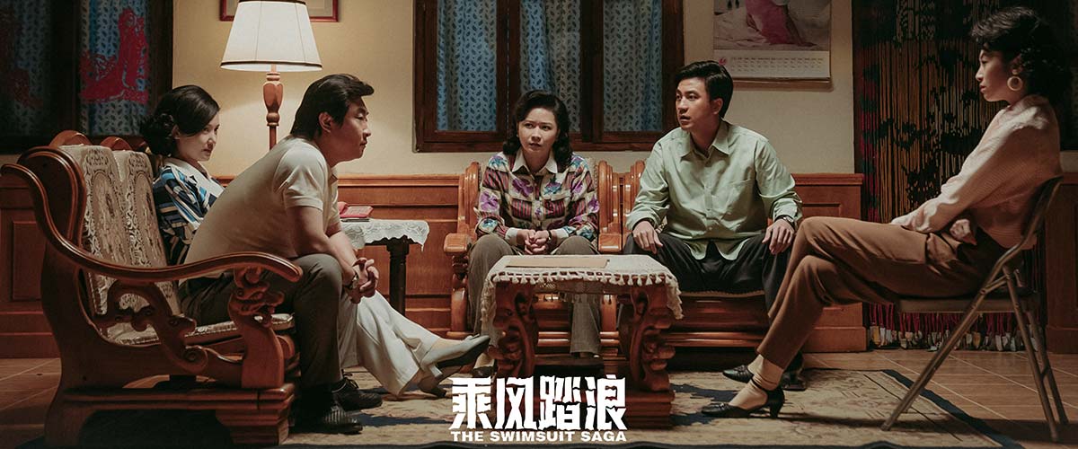 《乘风踏浪》收官 “东北味儿”年代创业喜剧引追剧热潮