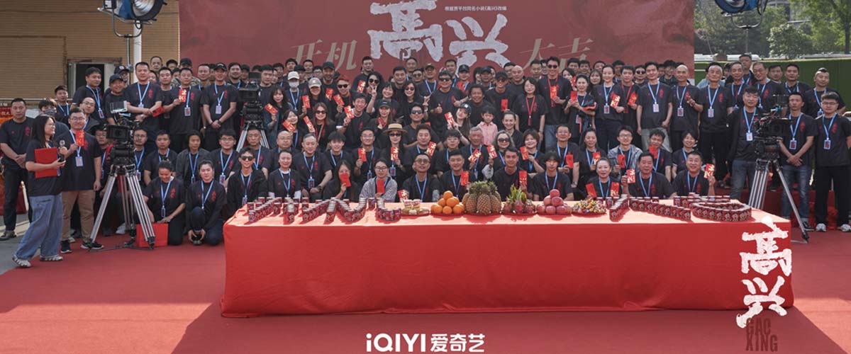电视剧《高兴》开机，白宇帆现场大秀陕西方言