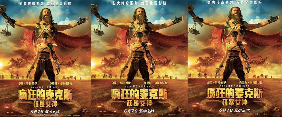 《疯狂的麦克斯：狂暴女神》曝“黑暗天使”特辑 末世狂澜高燃开启