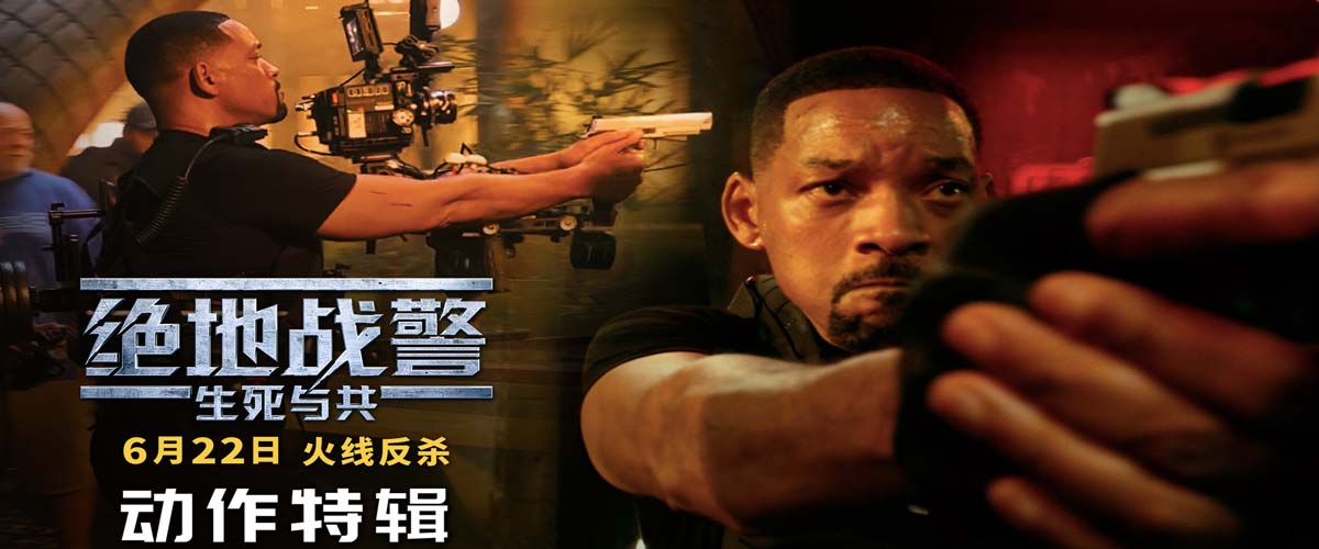 《绝地战警：生死与共》曝动作特辑 北美首周末票冠点燃暑期档