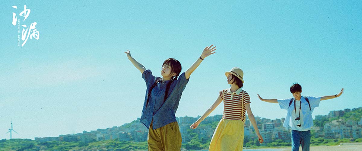 电影《沙漏》片尾主题曲《最好的朋友》MV发布 希林娜依·高温暖献唱真挚感人
