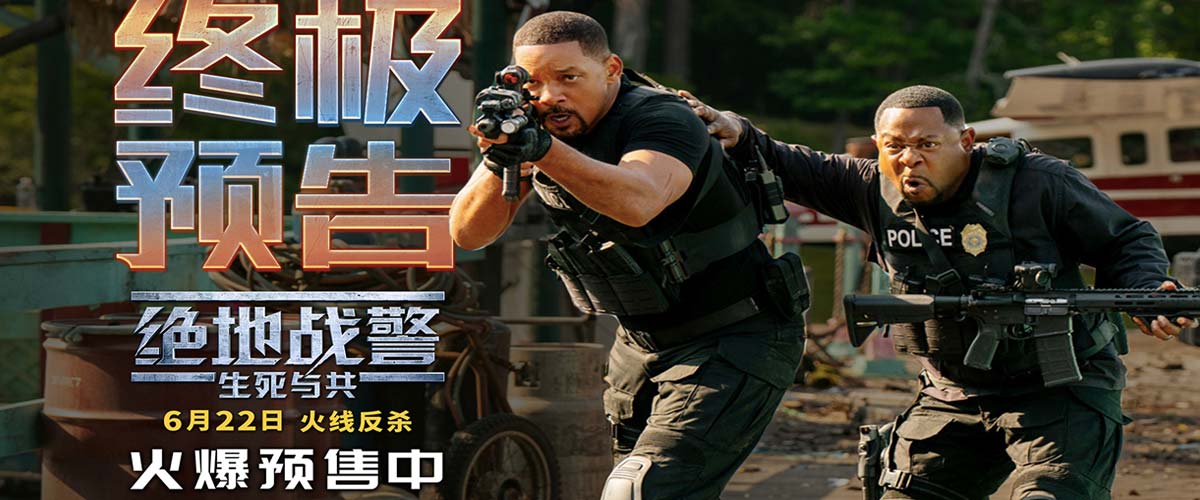 《绝地战警：生死与共》预售开启 口碑票房系列最佳暑期档必看