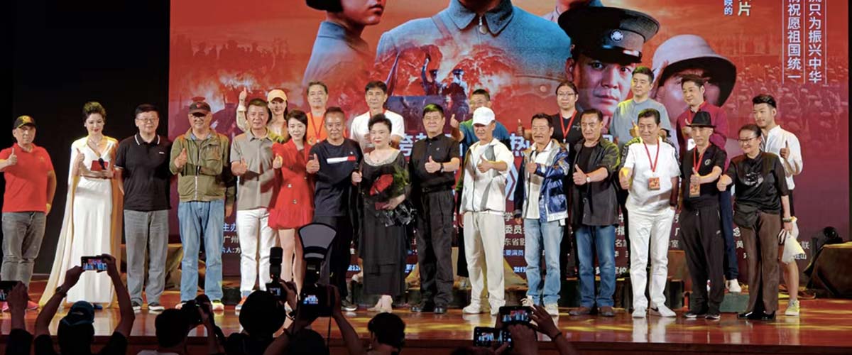尘封二十三载 涅槃重生 战争史诗巨片《黄埔军人》高清版昨日首映