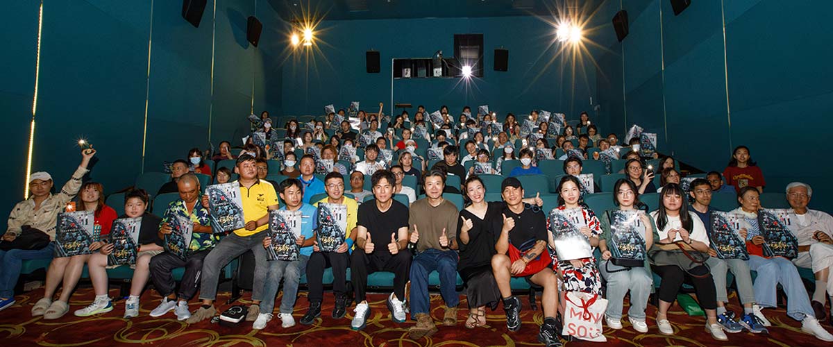 电影《又是充满希望的一天》816上映  路演口碑引爆盛夏