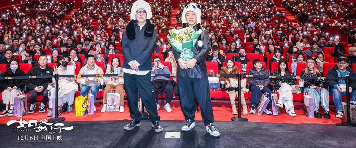 电影《如父如子》首映礼完美收官 主创来华与中国观众双向奔赴