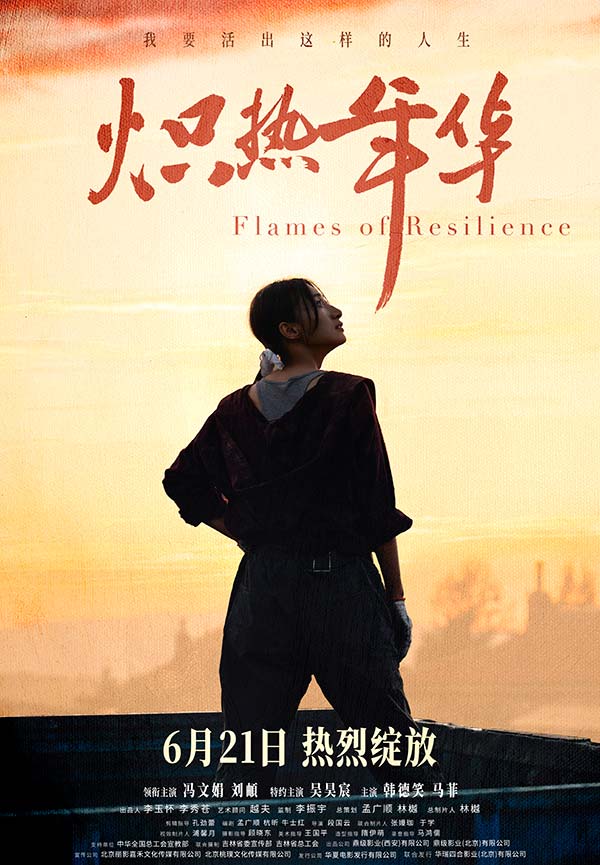 定档海报-大图.jpg