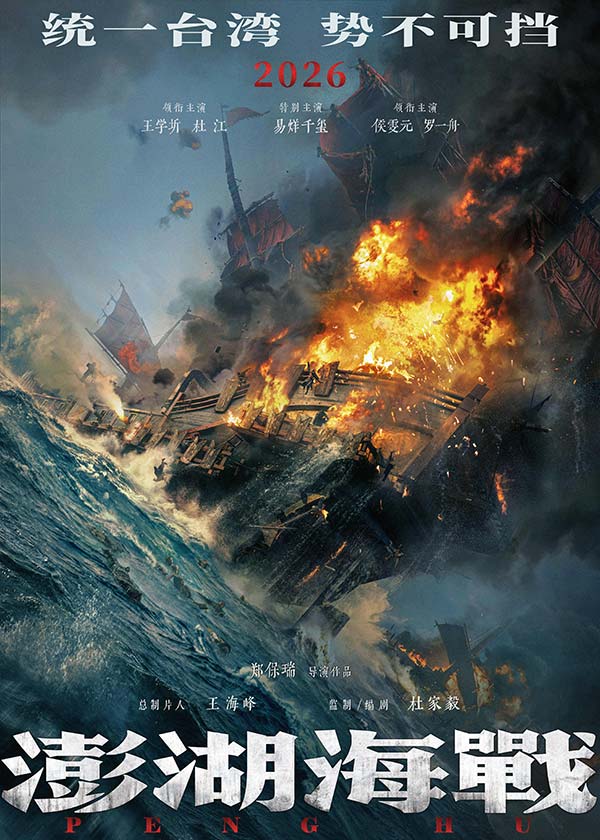 先导海报通稿版.jpg 先导海报通稿版.jpg